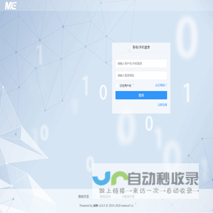 成都兵洁家家政服务有限公司