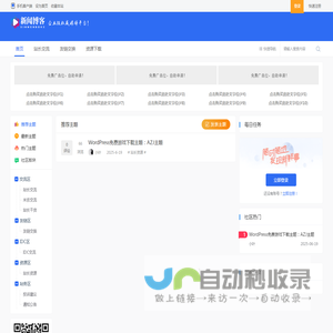 260站长社区