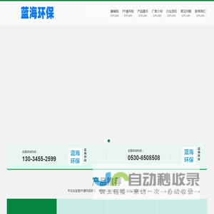 酸碱柜