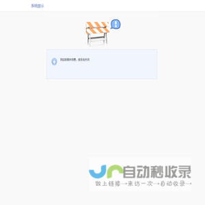 SKF斯凯孚