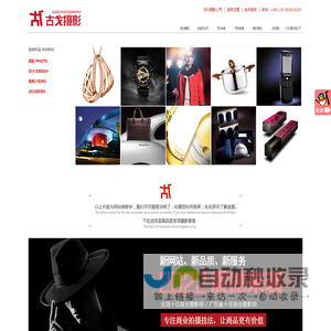 深圳摄影公司