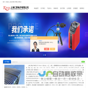 维萨拉温湿度仪