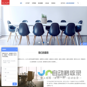 成都凯投置业有限公司