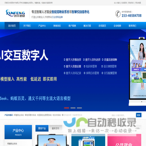公共就业信息管理系统,智能人才招聘会信息系统,零工市场管理信息系统,校园就创业信息化系统