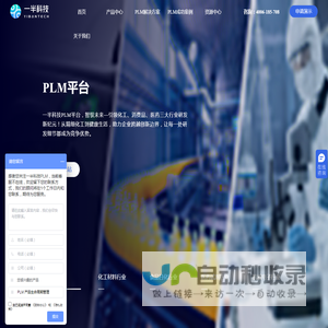 一半科技:化工