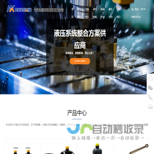 高压球阀制造商