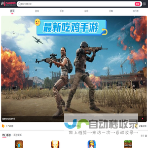 T5游戏网