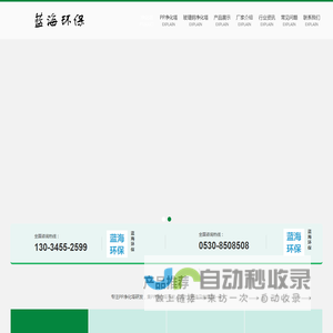 PP废气净化塔