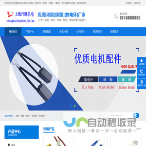 刷握