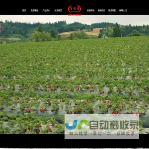沈阳味丹生物科技有限公司