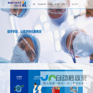 牟合生物