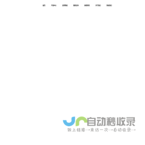汉诺生物提供纳米微球