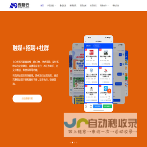 麦格云官网