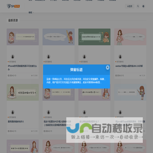 免费企业模板网站下载