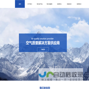 上海诺本环保科技有限公司