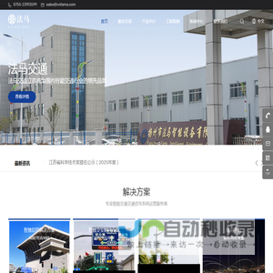 交通信号灯