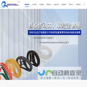 威广（苏州）工业科技有限公司