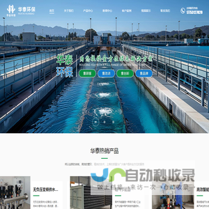 山东板式换热器