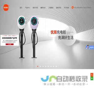 网络型报警主机