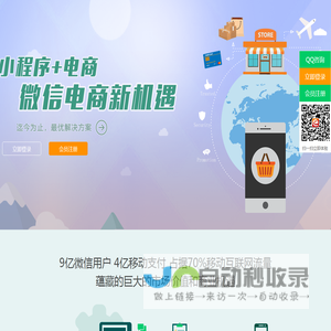 飞锐AppTQ平台