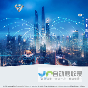 明光手板厂