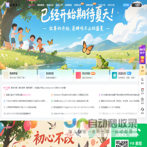 优盟盒子