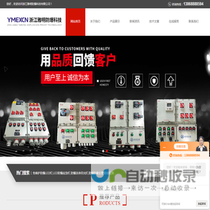 LED防爆投光灯,LED防爆视孔灯,防爆标志灯,防爆应急灯,防爆接线箱,防爆操作柱