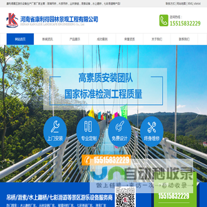 玻璃吊桥