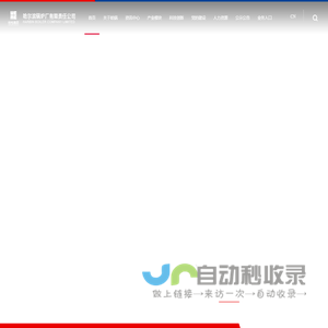 首页