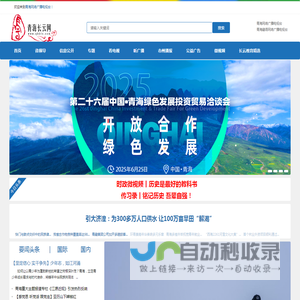 长云网
