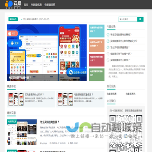 云瞻开放平台