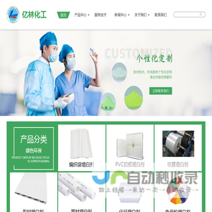 塑料荧光增白剂