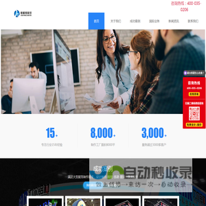 北京展览公司
