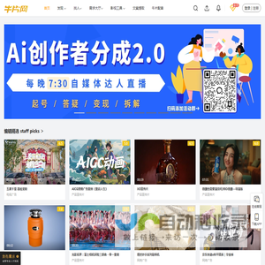 牛片网