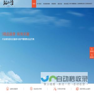 无锡办公租赁
