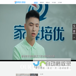 高中难