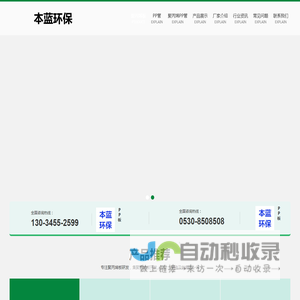 聚丙烯板