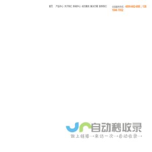低气压试验箱