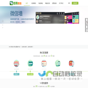 杭州哈博信息技术有限公司
