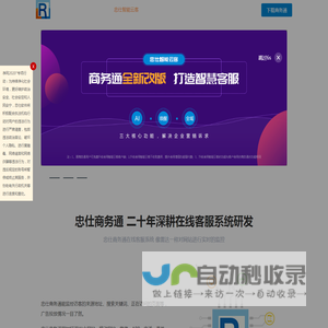 官网