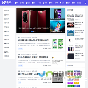 酷瑞百科