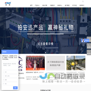 防雷器,浪涌保护器SPD产品选型及解决方案提供商