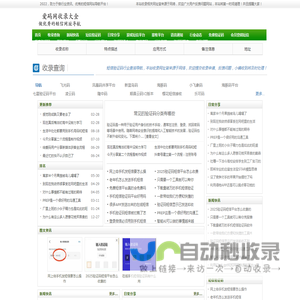 手机短信验证码