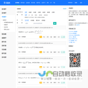 Kmath科数