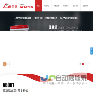 重庆碳纤维胶