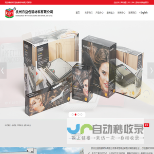 透明盒