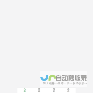 南通专业网站优化公司