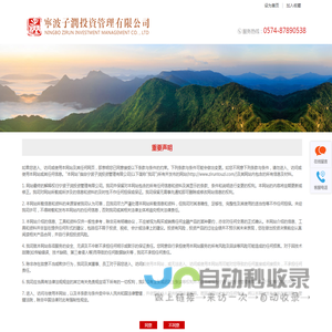 重要声明