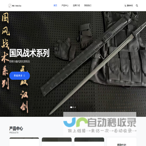 寒影｜MaKe