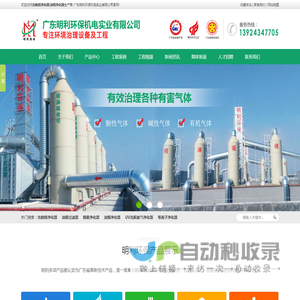 油烟净化器价格